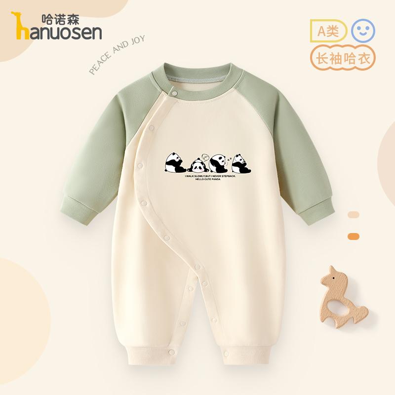 Baby Long-Sleeved Jumpsuit
