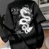 Vintage Japanese Dragon Back Print TShirt Unisex World Of Dragon 1990 Kanji Graphic Short Sleeve Harajuku Street Tees