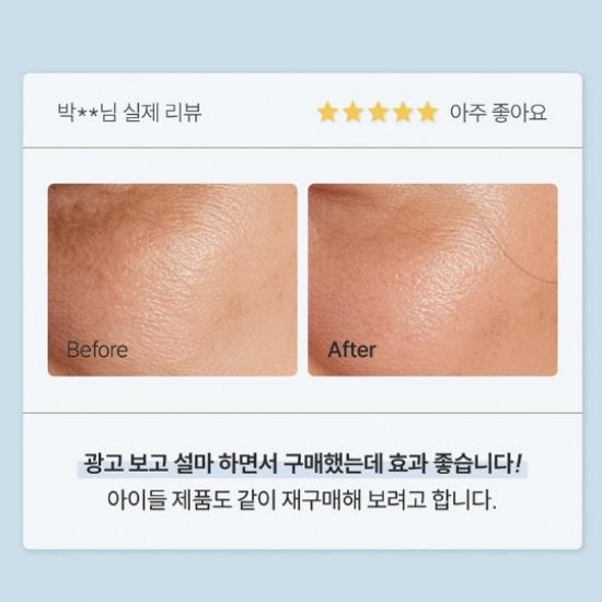[Ilyang Pharmaceutical] Dr. Primetic Wrinkle Whitening Cream Sensitive Skin Dark Spot Brightening Cream