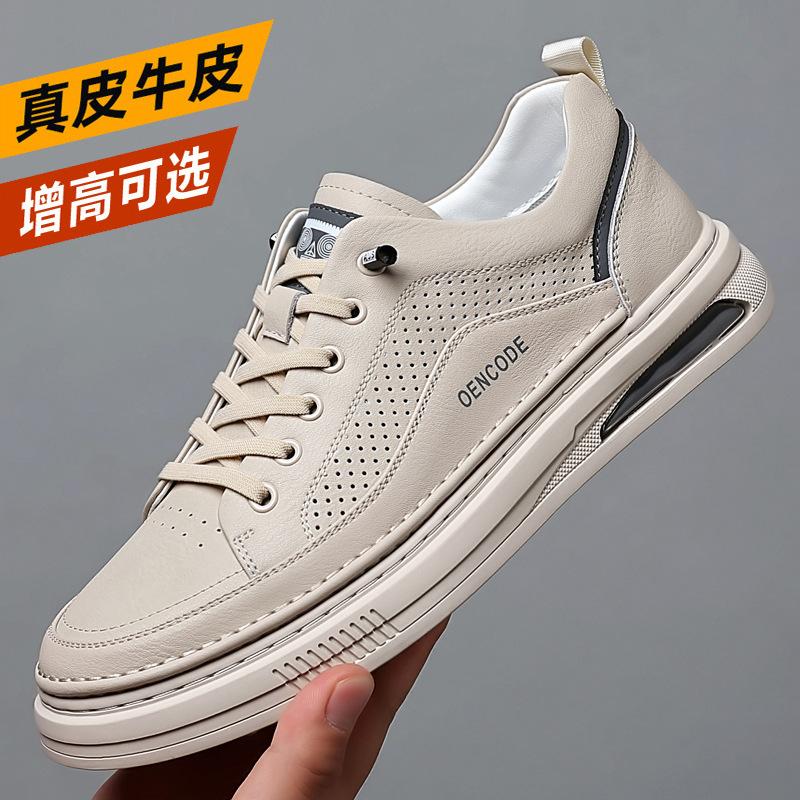 2025 Summer Autumn Trend Men's Shoes Cowhide Fashion Casual Shoes Sports Breathable Soft Sole Versatile Men's Board Shoes