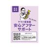 Yamaha Flute YFL-312