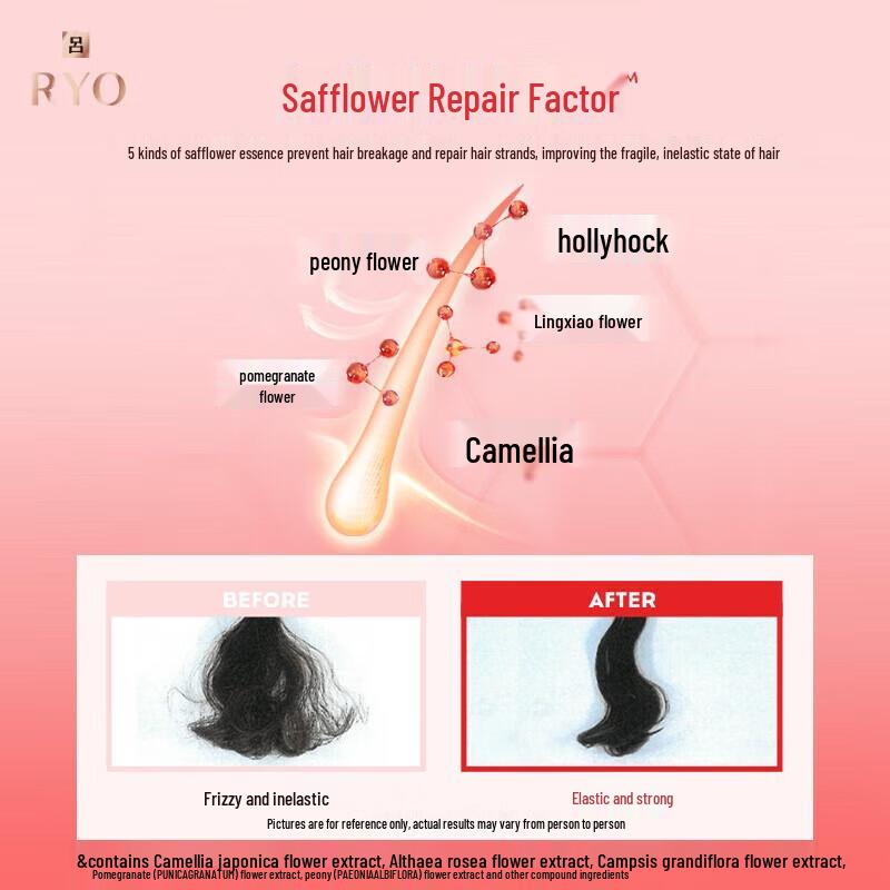 RYO Shine & Smooth Damage Care Conditioner