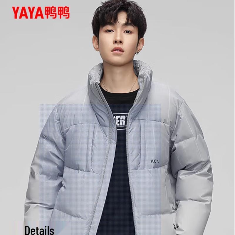 

Мужская зимняя куртка-пуховик Yaya со стойкой и пухом утки S