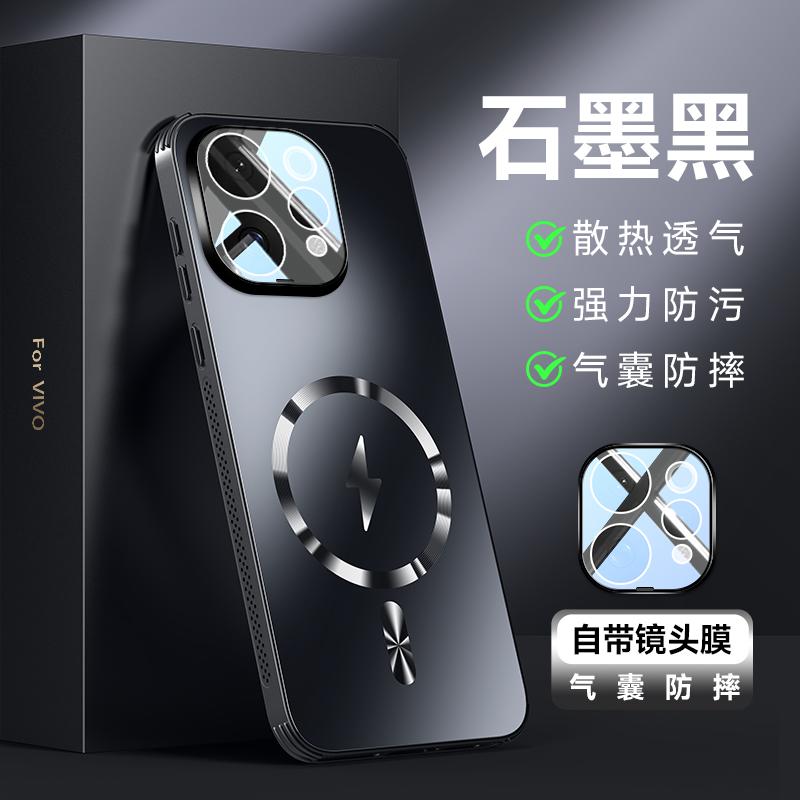 For Magsafe Matte Frosted Phone Case For VIVO V70/S50 Shockproof Lens Protection Cover Magnetic Back Cover For VIVO S50/V70