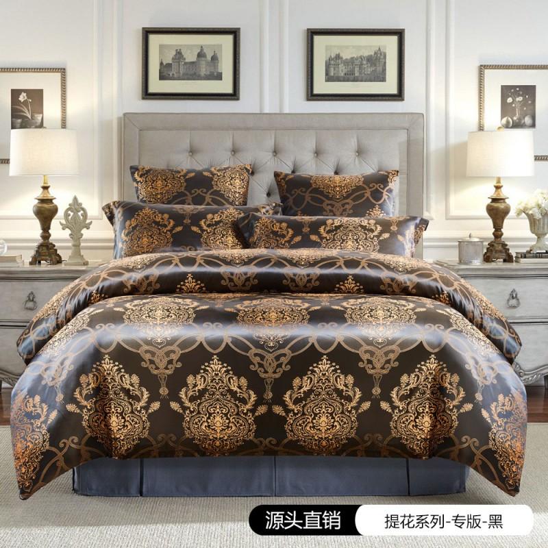 Luxury European Style Jacquard Satin Bedding Set - 3 Piece Queen/King Size Soft Breathable Anti-Mite