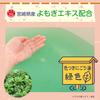 Keana Nadeshiko Onsen Nadeshiko Yomogi Bath Tablet, 50 G, Single-Use Carbonated Bath Additive