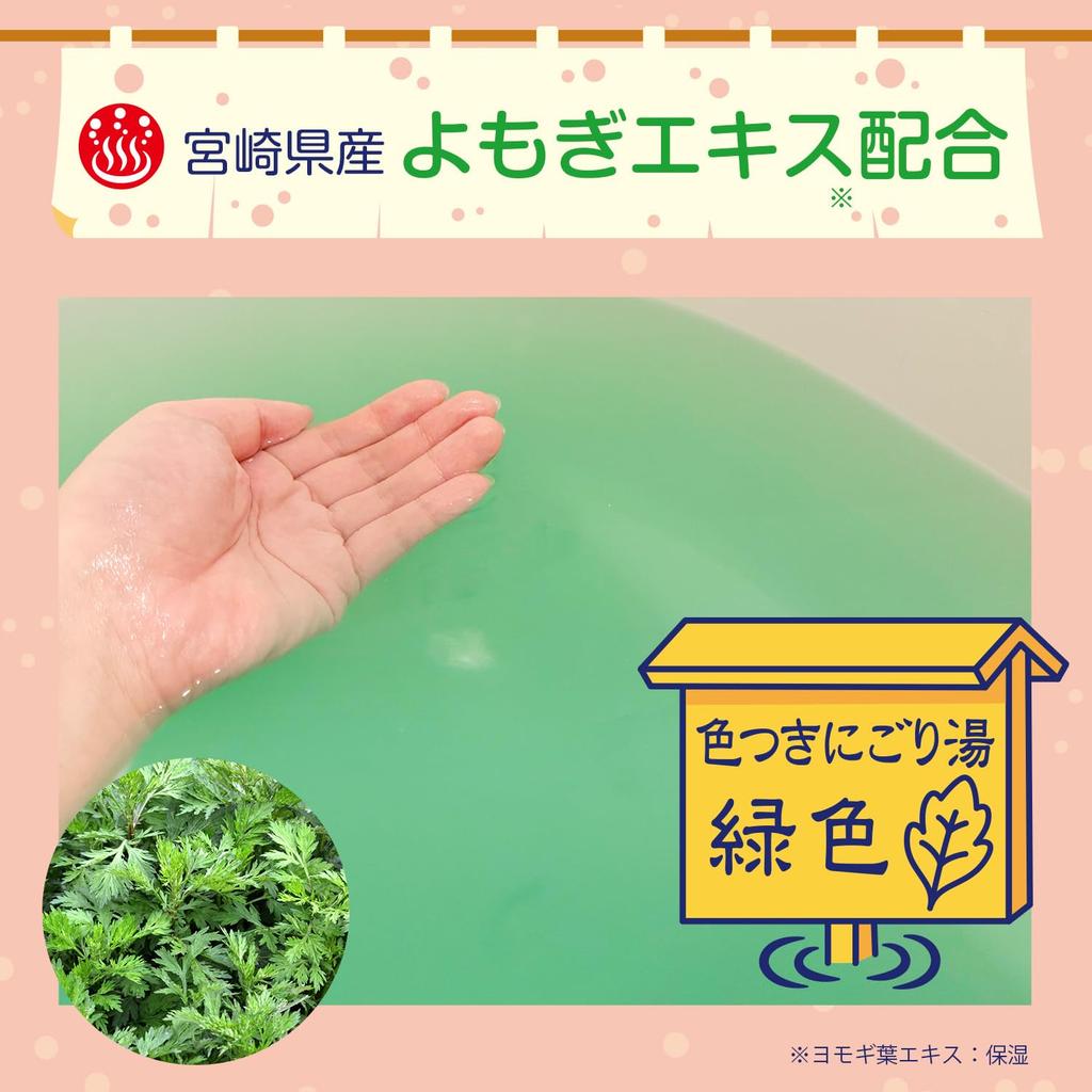 Keana Nadeshiko Onsen Nadeshiko Yomogi Bath Tablet, 50 G, Single-Use Carbonated Bath Additive