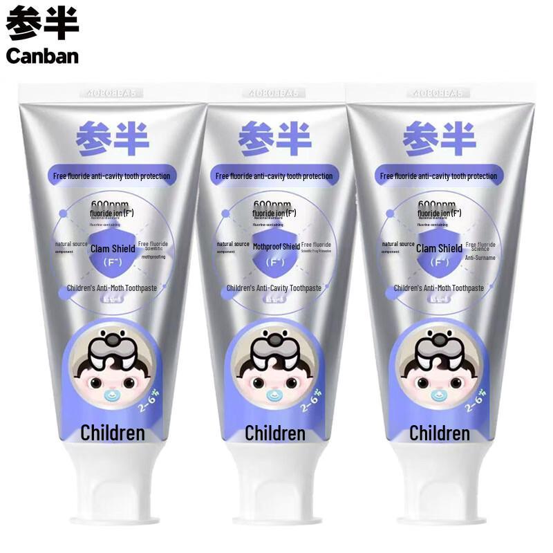 

Детская фторированная зубная паста Sanban