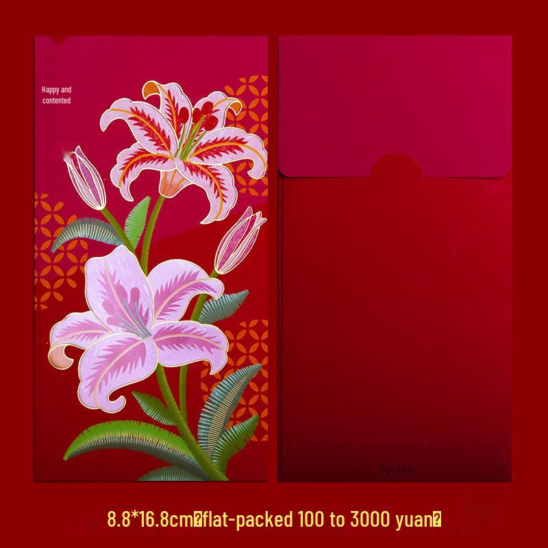 Joyful National Tide High-End 2026 Lunar New Year Creative Red Envelope