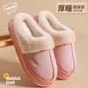 Fleece cotton slippers women's winter new home indoor fleece warm fluffy slippers men's couple