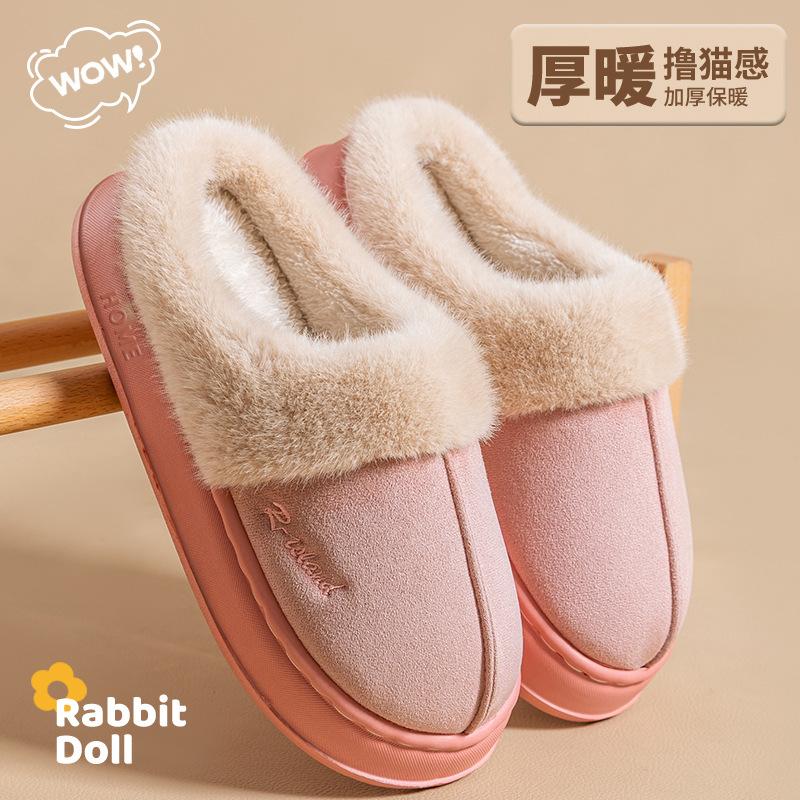 Fleece cotton slippers women's winter new home indoor fleece warm fluffy slippers men's couple