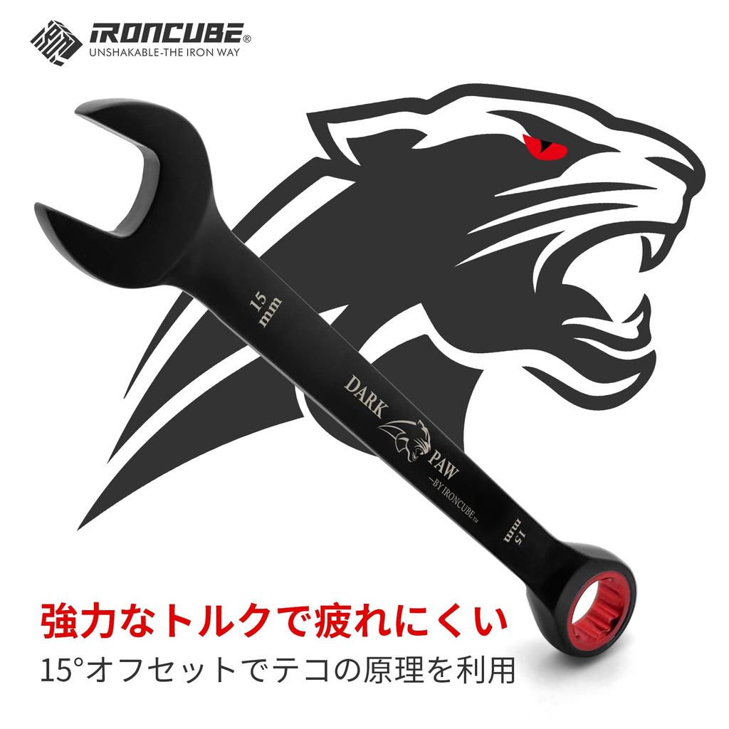 IRONCUBE 7mm Ratchet Wrench Black Includes Precision Perfect Day Gift Set Finish, Dual-Use Design, CR-V 72-Tooth Ratchet, Father's