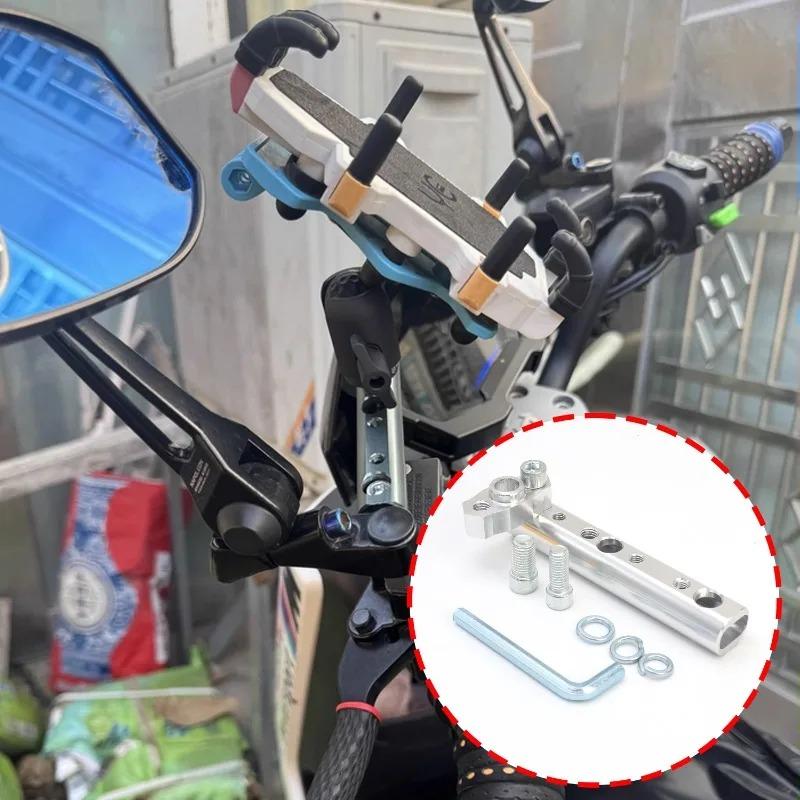 Suporte Extensor Multifuncional de Alumínio para Espelho Retrovisor de Motocicleta, Scooter, ATV, Suporte para Holofote, Suporte para Celular