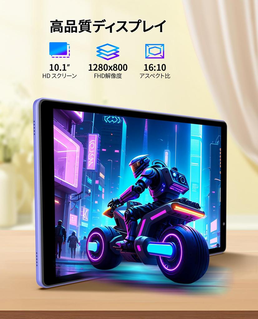 Android 14 Tablet with SD Card 6000mAh Bluetooth Dual 1280 X 800 FHD IPS GMS Purple 10-inch Wi-Fi, 4GB+32GB+1TB Expansion, Storage, Quad-Core CPU,