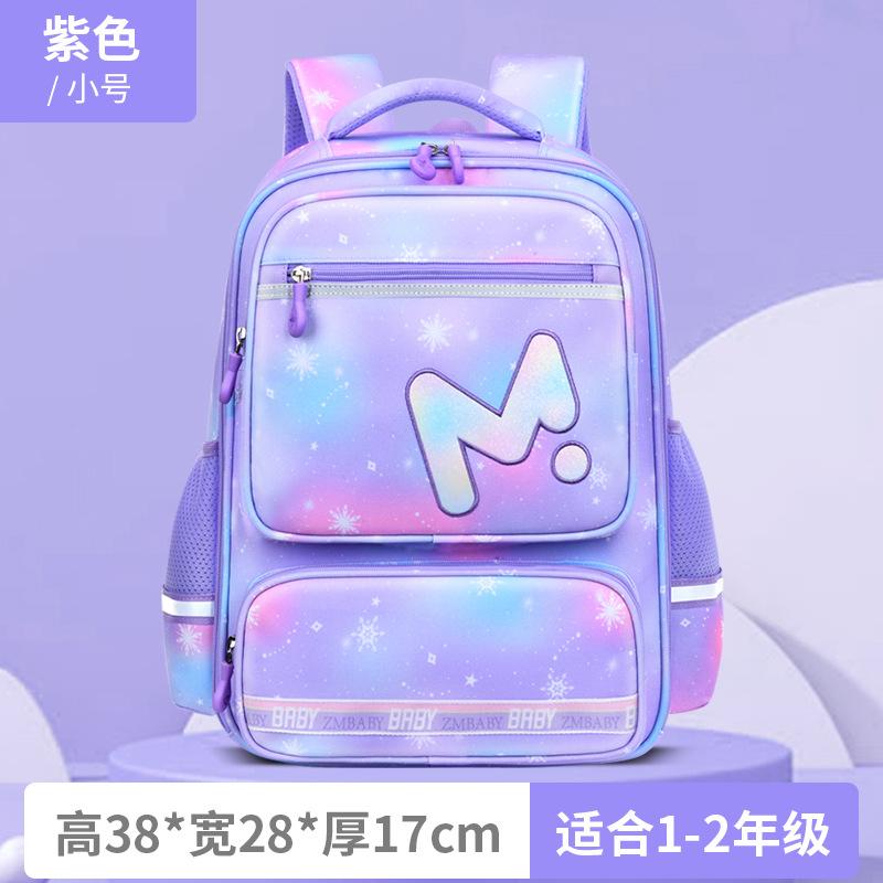 

Новый рюкзак для начальной школы, детский рюкзак большой вместимости