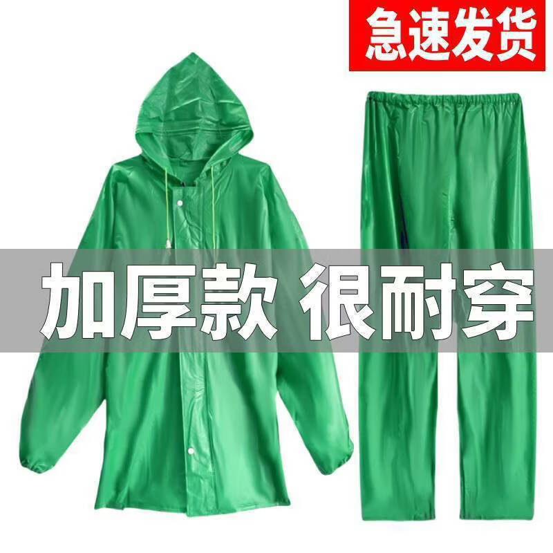 Children s Split Hooded Raincoat Set