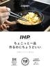 CB Japan Frying IH Ceramic Wood Double 18cm Mini Frying MC Copan Pan, Compatible, Coating, Handle, Opening, Black, Pan,