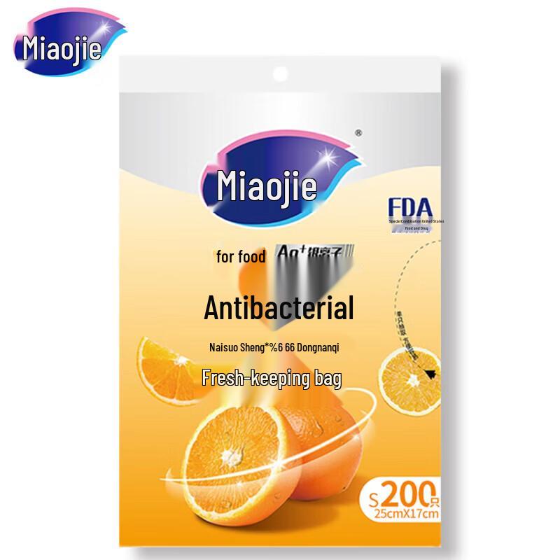 Miaojie Antibacterial Pull-Out Food Storage Bags