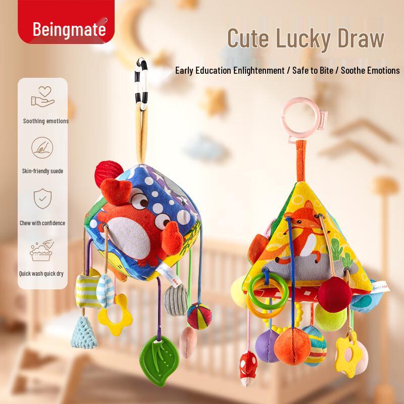 Bayiimei Baby Stroller & Crib Hanging Activity Toy