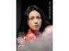 Ko Shibasaki Kyouen [CD+Pamphlet] Limited Edition Kyouen Pamphlet Ver. VIZL-2390