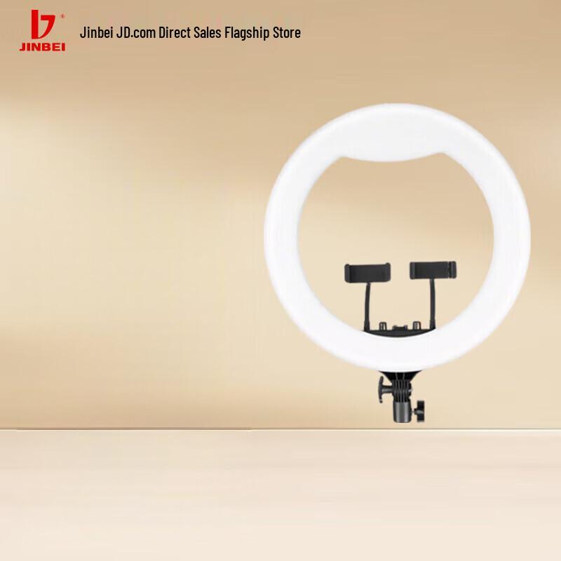 JINBEI EFR-48 LED Ring Light Kit