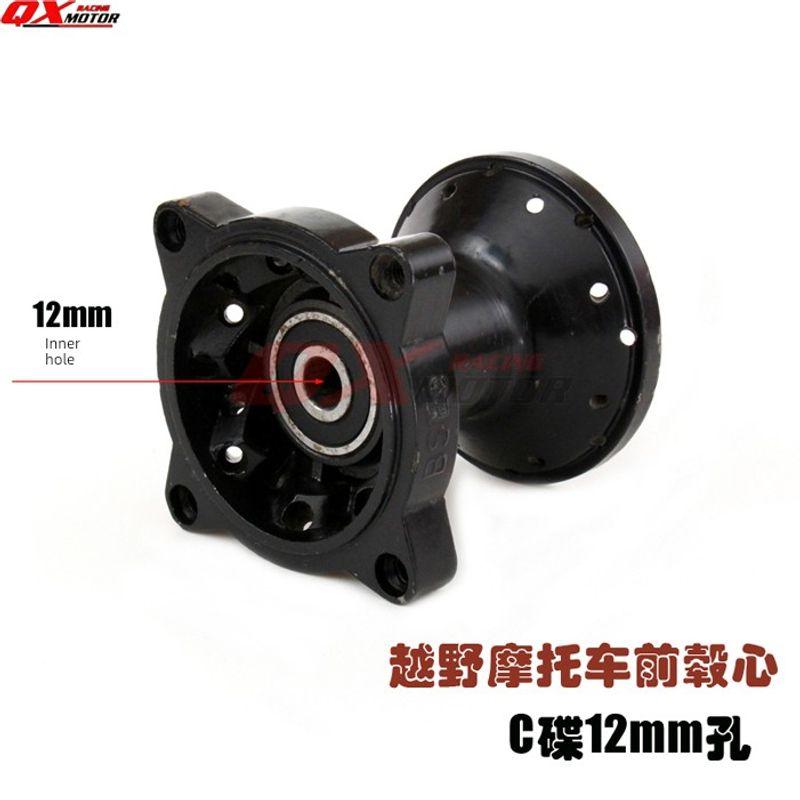

Hk160 Bothur Ph Series Scrambling Motorcycle Small High-Speed Racing Motorcycle Accessories Wheel Hub Front and Back Wheels C Disc Wheel Hub Front Hub Center -12mm shaft hole