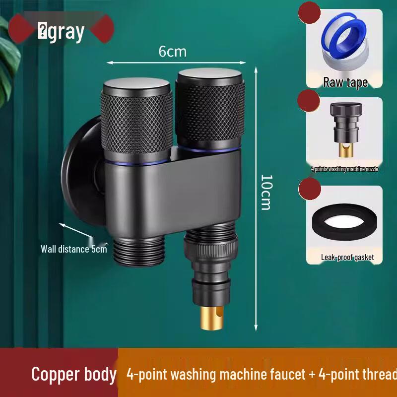 Shiaosen Multifunction Washing Machine Angle Valve Faucet