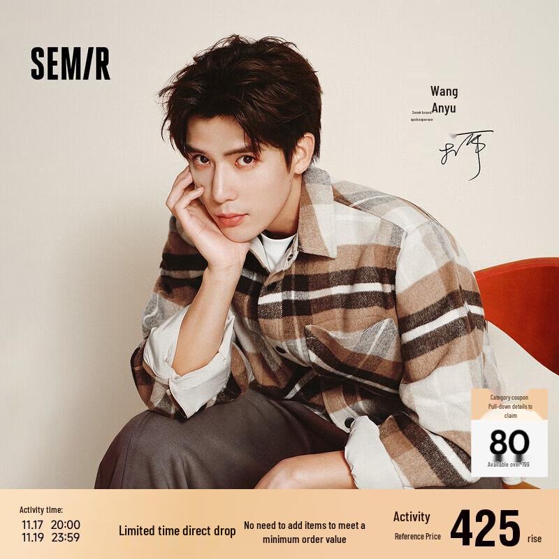 Semir Men's Winter Plaid Wool Blend Shirt Jacket