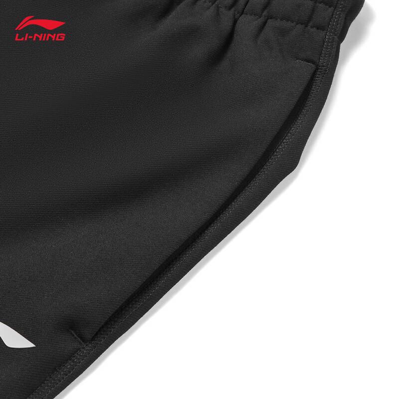 Li-Ning Women's Knitted Flared Sports Pants AKYW290