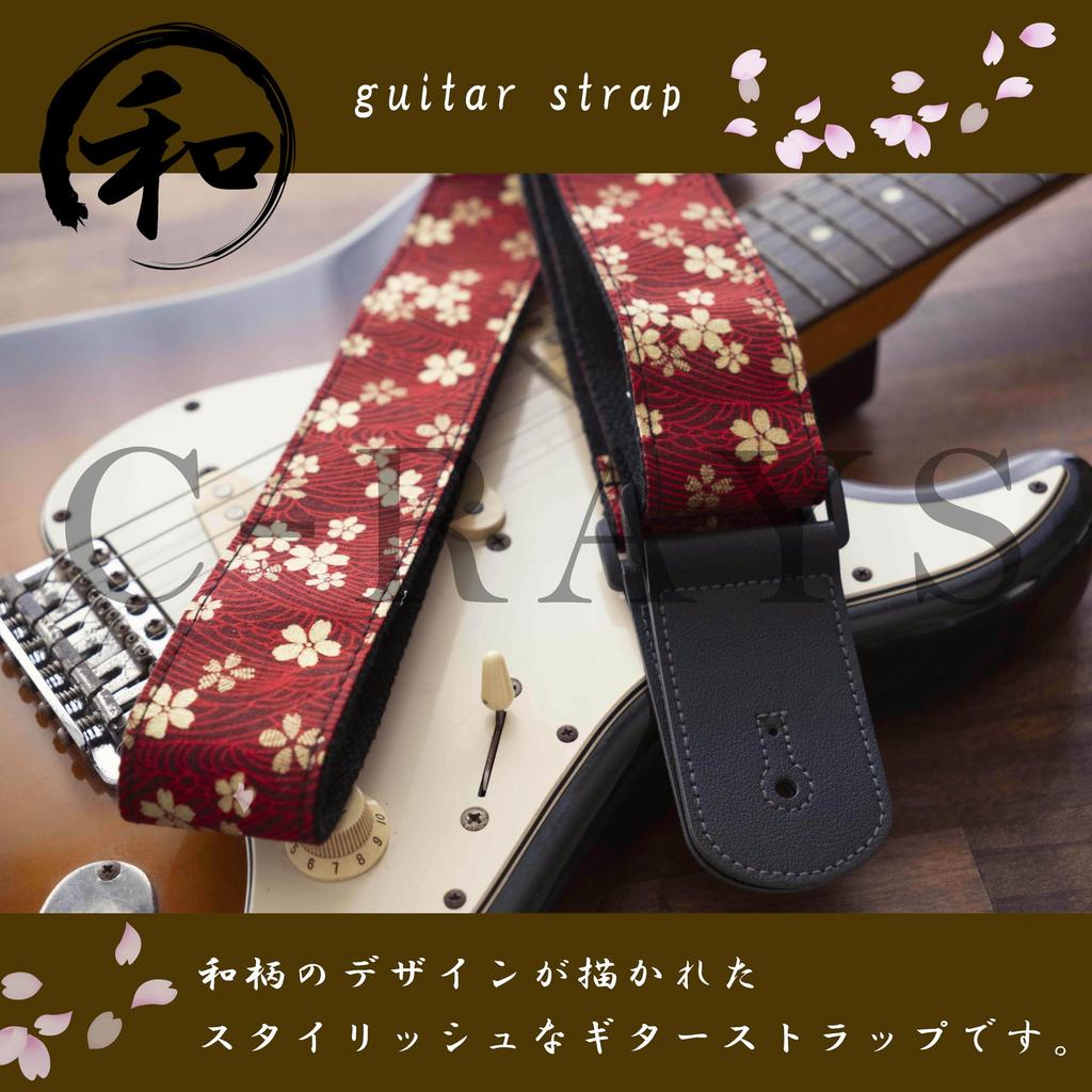 Japanese Pattern Guitar Strap for Electric and Acoustic Guitar Cherry [C-RAYS] Guitar, Bass, (Red Blossom)