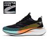 Chitu 8pro carbon board running shoes men's shoes new summer breathable children's cushioning professional racing flying electric 5C sports shoes