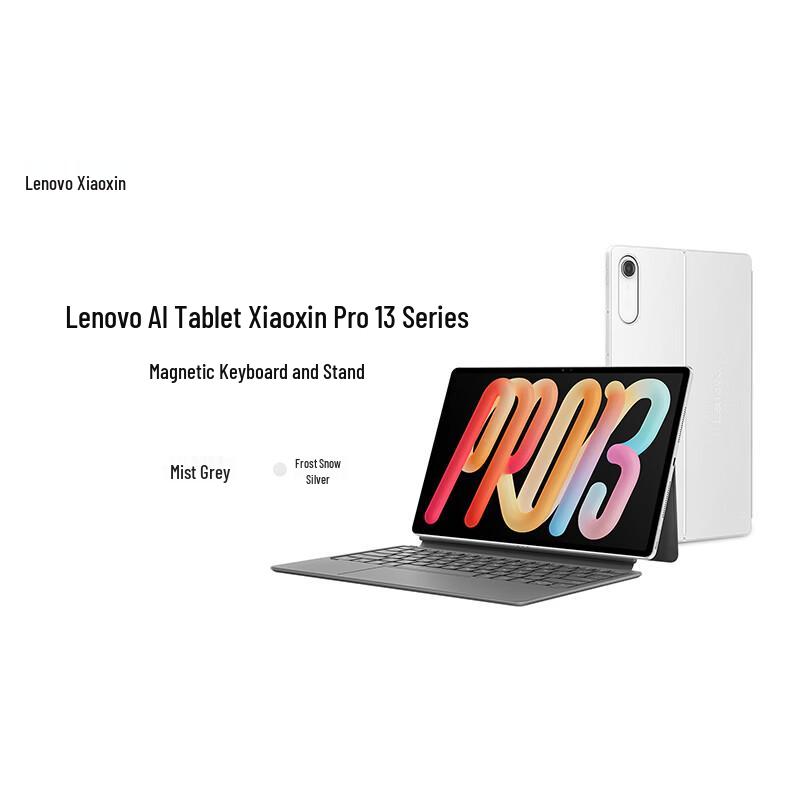 Lenovo Xiaoxin Pro 13 Series Magnetic Keyboard Xiaoxin Pro 13 Series Keyboard & Stand