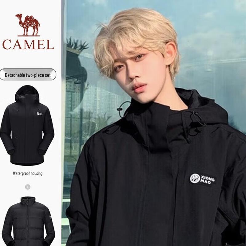 Camel Men s 3-in-1 Down-Lined Outdoor Jacket XL