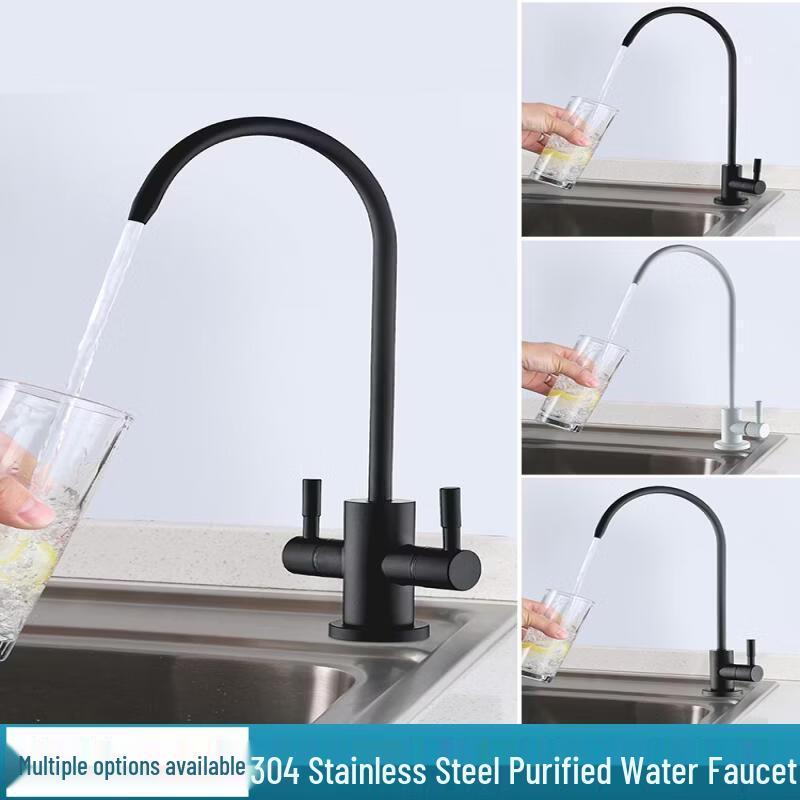 Brushed Stainless Steel Purified Water Faucet