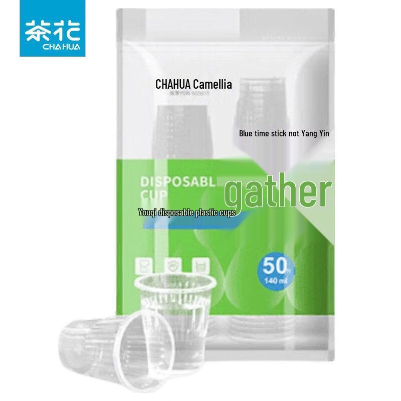 CHAHUA 140ML Thickened Disposable Plastic Cups