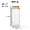 Glass Candy Jar Kitchen Grains Moisture-proof Snacks Dried Fruits Tea Storage Bottle Multifunctional Food Storage Container New