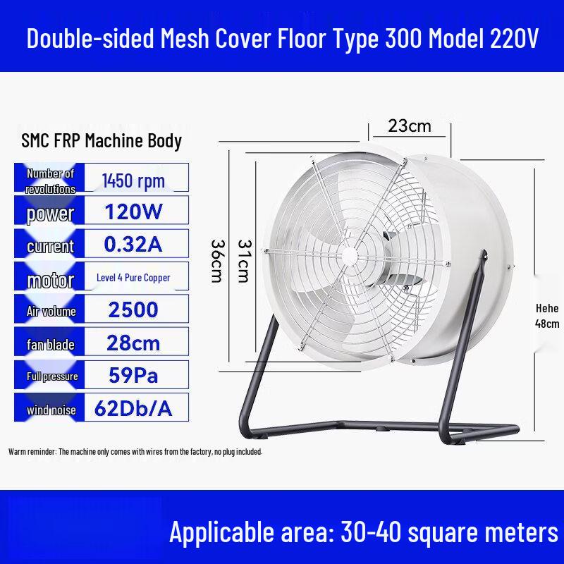 Qoqiao Industrial Axial Flow Exhaust Fan