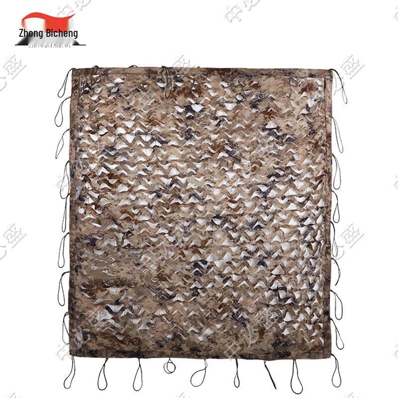 Zhongbisheng Double-Layer Stealth Camouflage Net