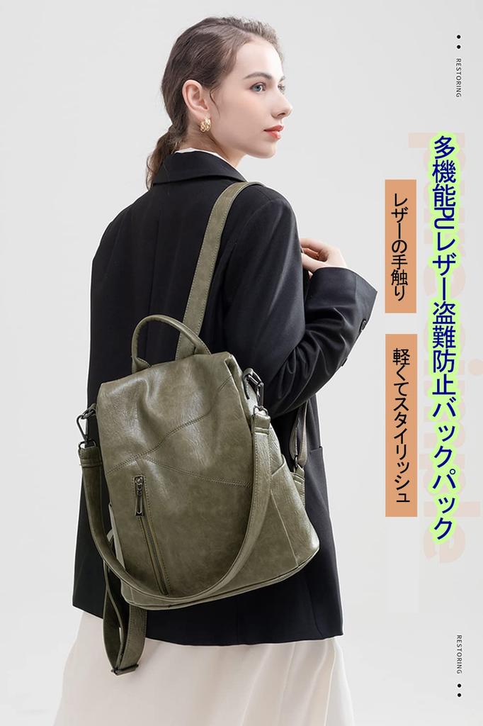 PU Security Umăr Poate fi Purtat pe Ambii Umeri Cadou de Zi [Cosylive] Rucsac pentru Femei, Piele, Rucsac, Modă, Rucsac, Rucsac 3 în 1,