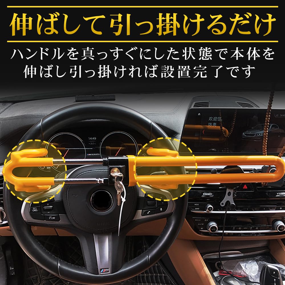 IKY Relay Attack Prevention Steering Wheel Lock with Key, Double Locking, Anti-Theft, Versatile, Vandal-Resistant, Simply Hook