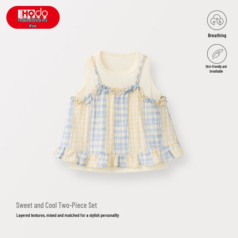 Hodo Girls Summer Two-Piece Set (Short Sleeve Top & Camisole) 140