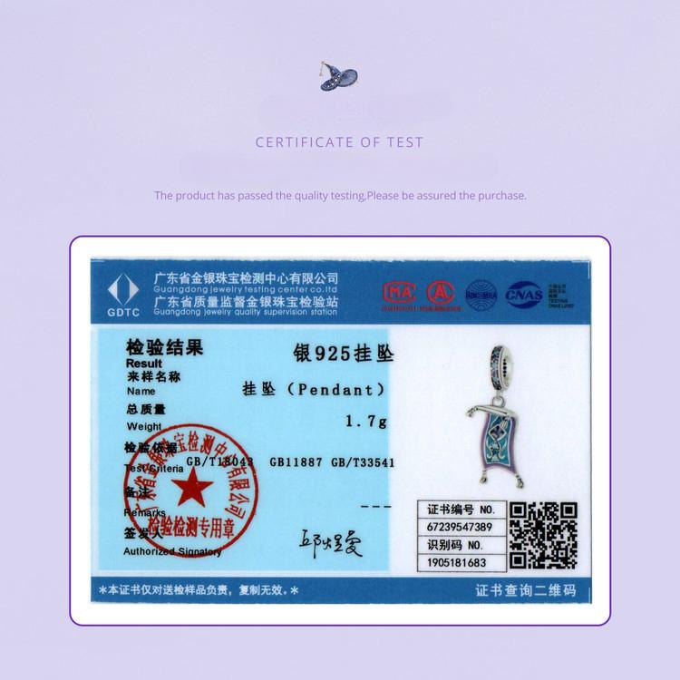 Magic Fairy Tale Series Magic Carpet Diy Pendant, Retro Style S925 Sterling Silver Bracelet Necklace Necklace Ornament