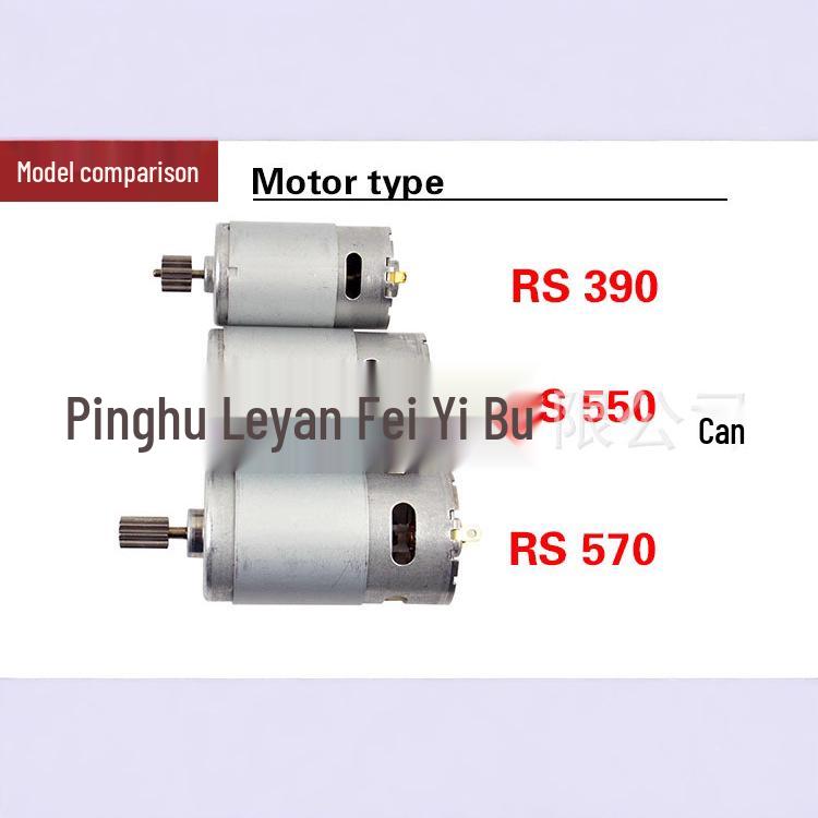 6V/12V Kid's Electric Car Motor & Remote Control Accessories for 390/550/570 Models