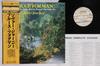 LP Record BRUCE FORMAN - River Journey K26P6121 SEVEN SEAS 1981 Japan Obi Jazz Used