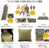 Traveler Outdoor Multi-Functional Emergency Preparedness Cushion, Poncho, Blanket, Sheet, Sleeping Bag, Partition, Underquilt, Warm, Windproof, Water-