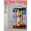 Salvador Dali Style Metal Tin Sign Wall Art 20x30cm Gift Set