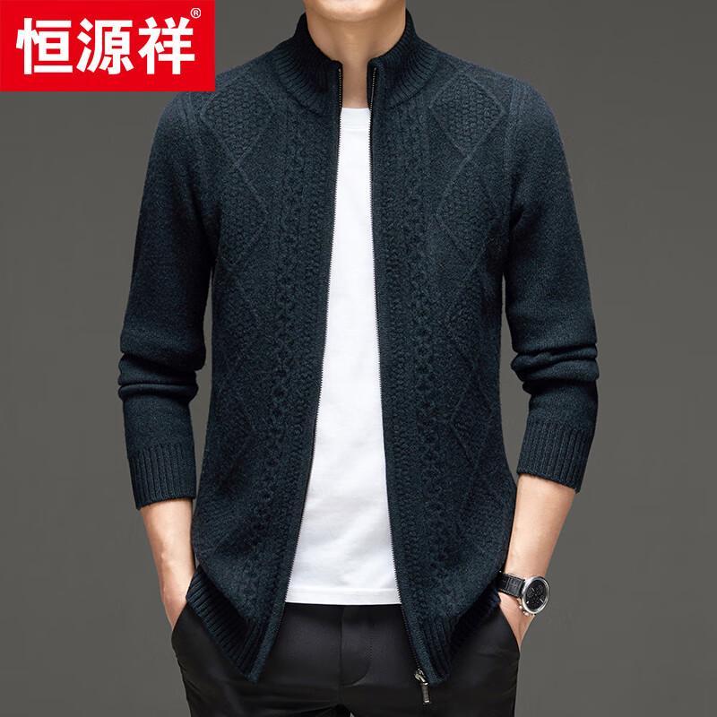 Hengyuanxiang Men's 100% Wool Thick Stand Collar Cardigan Sweater