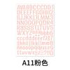 1 Inch Self Adhesive Letter Stickers Vinyl Waterproof for Scrapbooking Gift Tag Planner Decal Cross Border