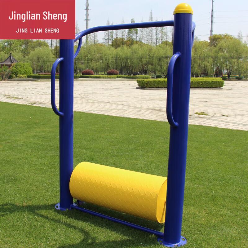 Outdoor Fitness Path Roller