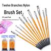 Boyi Xuan 12-Piece Wooden Flat Tip Art Paint Brush Set with Nylon Bristles for Watercolor and Oil Painting